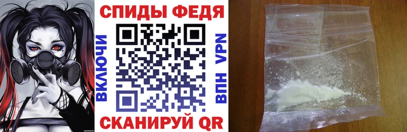 блэк спрут вход где купить Почеп Амфетамин Розовый