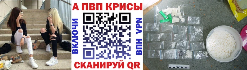 OMG ссылки закладка Почеп Alpha PVP СК КРИС