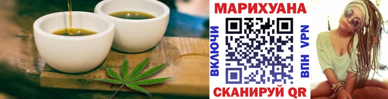 Canna-Cookies конопля  Почеп 