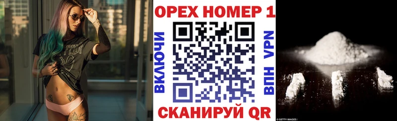 КОКАИН 97%  Почеп 