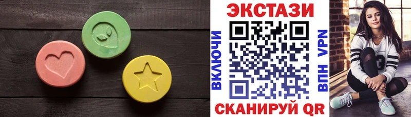 Экстази DUBAI Почеп