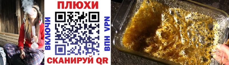 ГАШ Cannabis  ссылка на мегу ONION  Почеп 