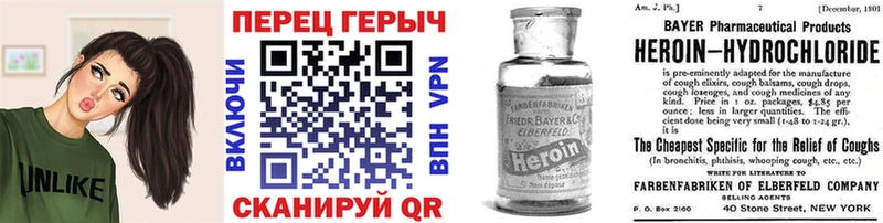 Героин хмурый цены наркотик Почеп