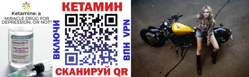 кракен маркетплейс Почеп Кетамин VHQ
