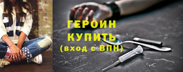 синтетический гашиш Балабаново