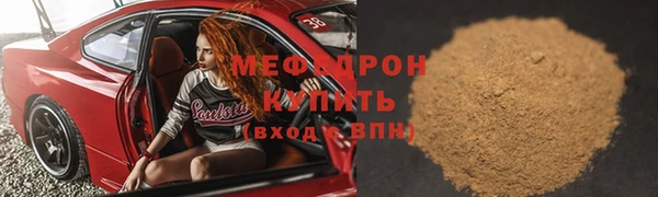 синтетический гашиш Балабаново