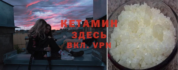 дживик Баксан