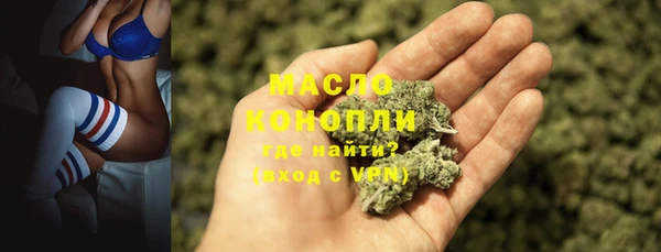 синтетический гашиш Балабаново