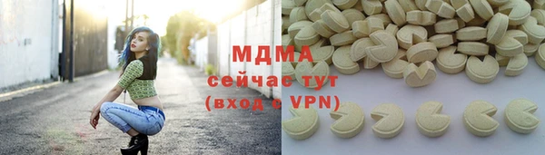 дживик Баксан
