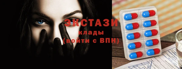 синтетический гашиш Балабаново