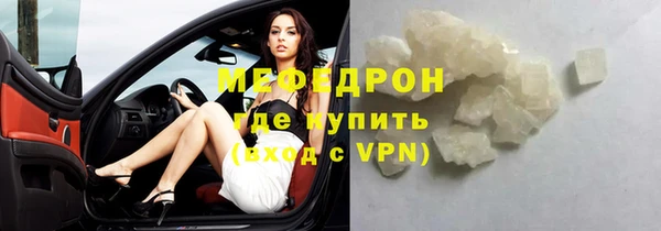 синтетический гашиш Балабаново