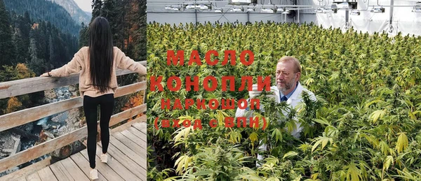 синтетический гашиш Балабаново