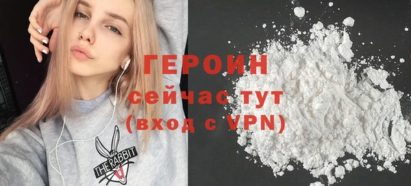 дживик Баксан