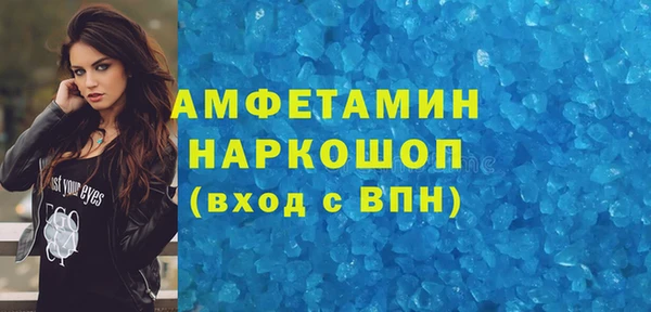 экстази Армянск