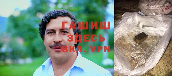 синтетический гашиш Балабаново