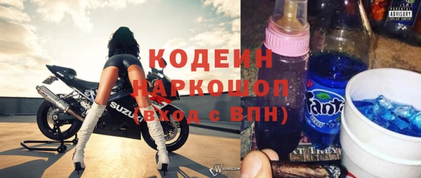 синтетический гашиш Балабаново