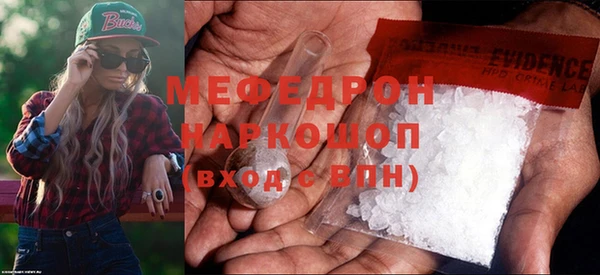 дживик Баксан