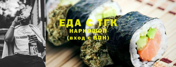 альфа пвп VHQ Арсеньев