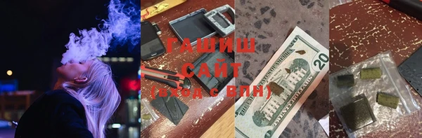 синтетический гашиш Балабаново