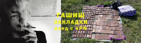 дживик Баксан