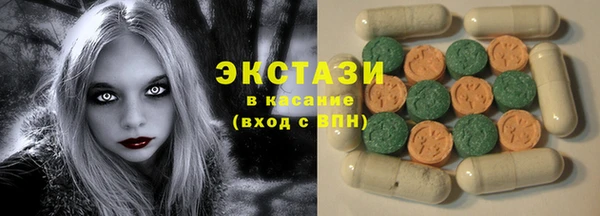 синтетический гашиш Балабаново