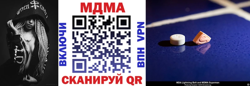 маркетплейс формула  где купить   Почеп  MDMA Molly 