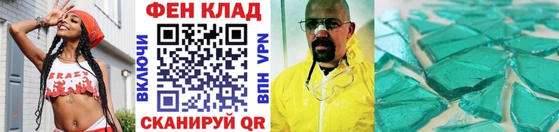 Метамфетамин Methamphetamine  Почеп 
