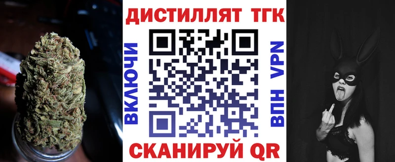 Дистиллят ТГК Wax  blacksprut маркетплейс  Почеп 