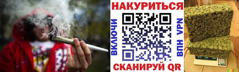 Шишки марихуана планчик  цены   Почеп 